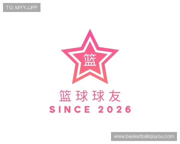 发现篮球球友